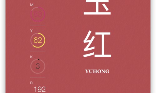 王不留行的功效与作用是什么-王不留行籽功效主治专区_王不留行籽功效与作用专区_王不留行籽功效网